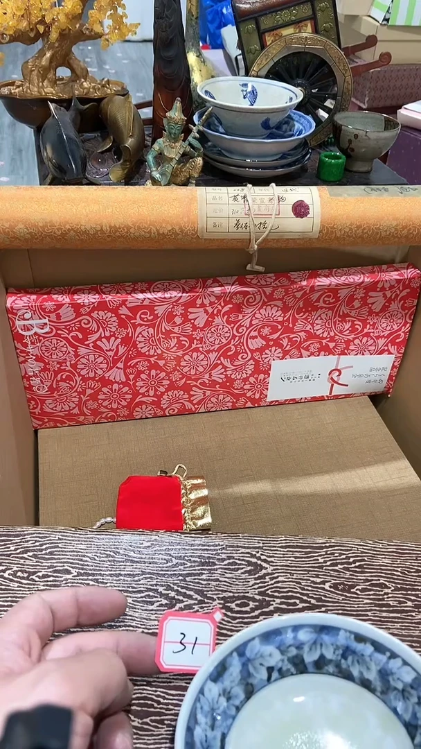 【闪购商品】瓷片瓷瓷瓷瓷瓷瓷瓷瓷瓷瓷瓷