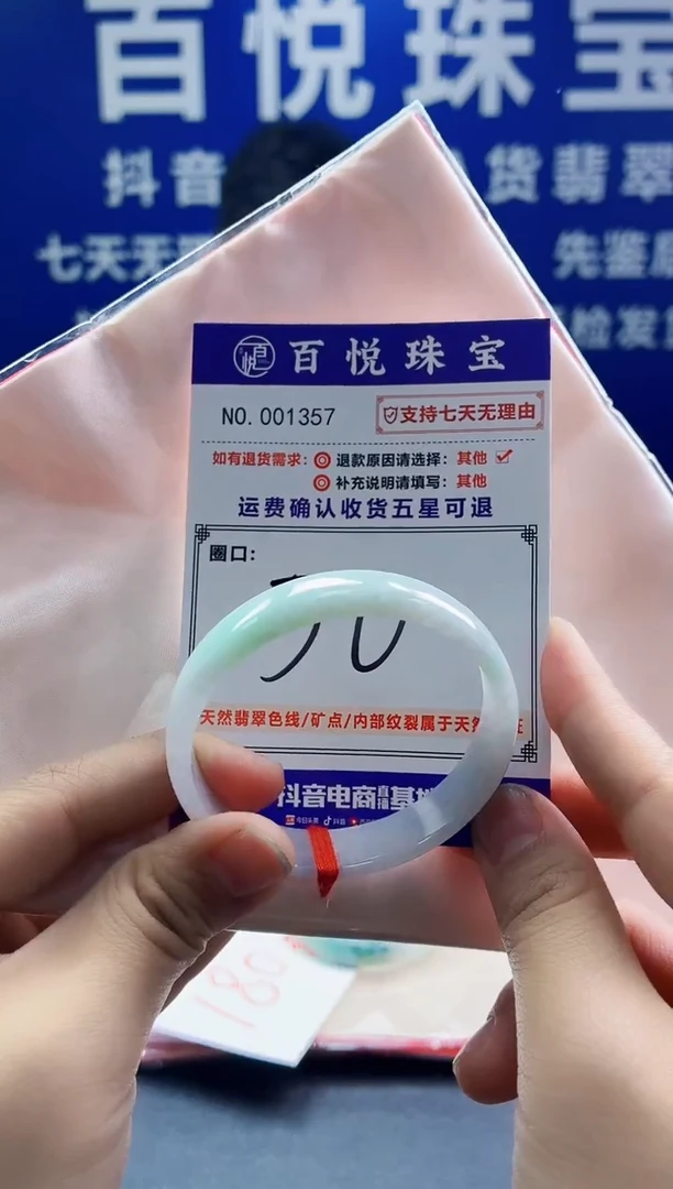 未镶嵌手镯翡翠叮当镯公主镯