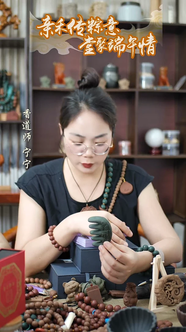 木青龙醒心梳子古法合香