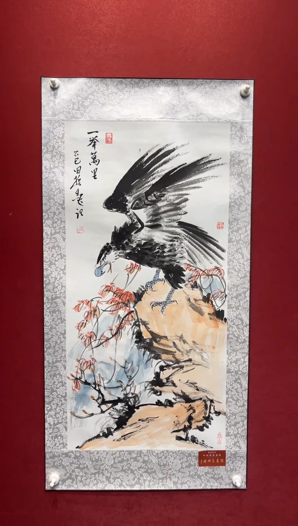 国画老师创作作品  40