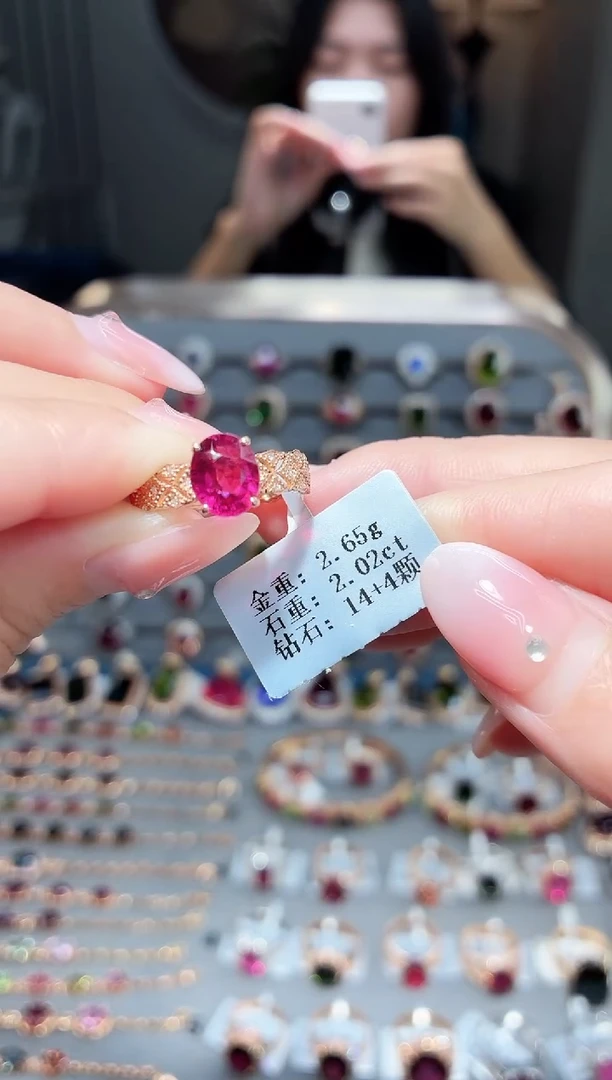 18K金镶嵌戒指碧玺2.2..