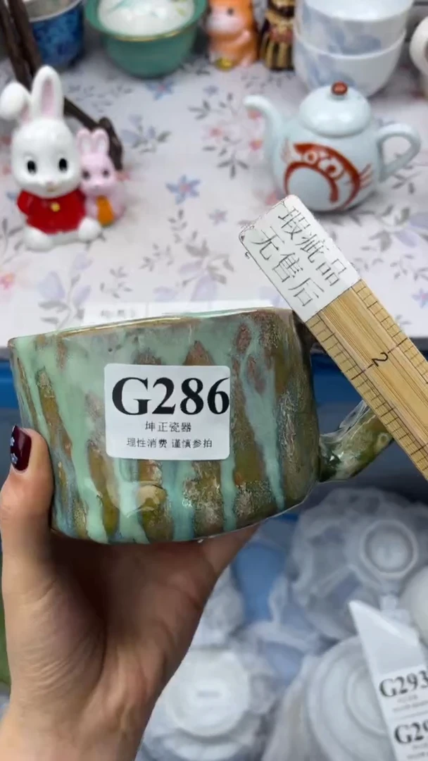 瓷片          G286
