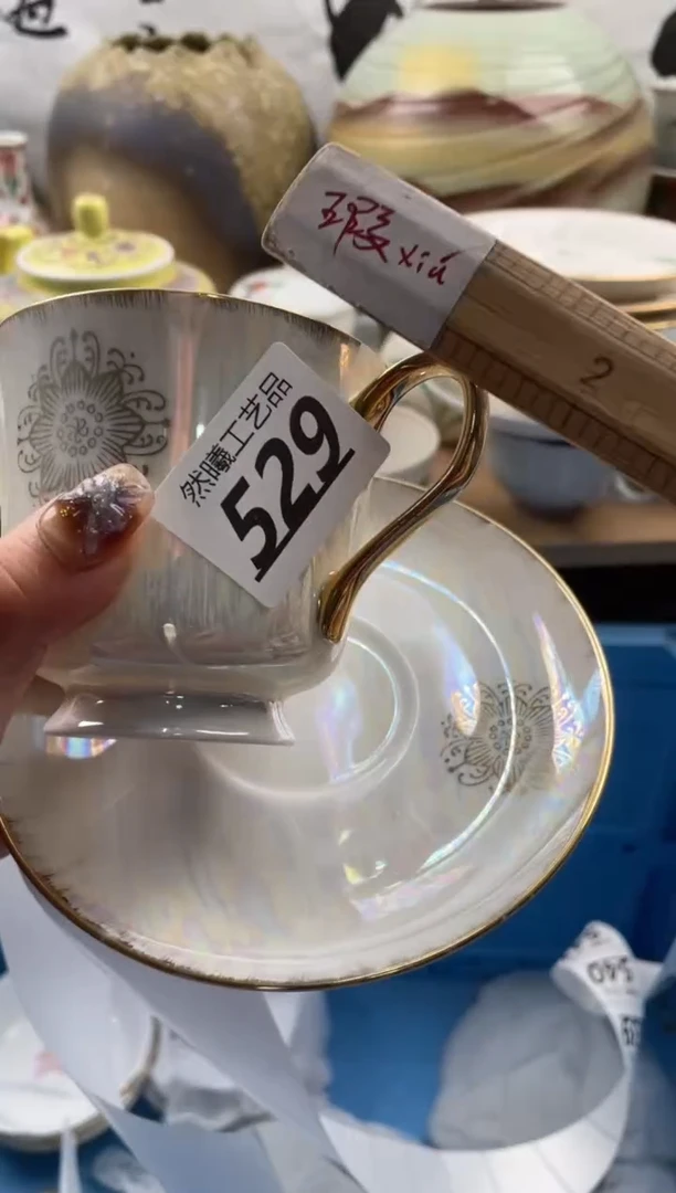 【闪购商品】瓷片529