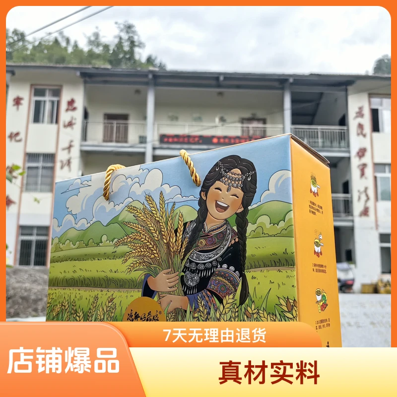 【岩脚面-宽刀面挂面】贵州高山土麦子面条农家自磨麦粉正宗劲道