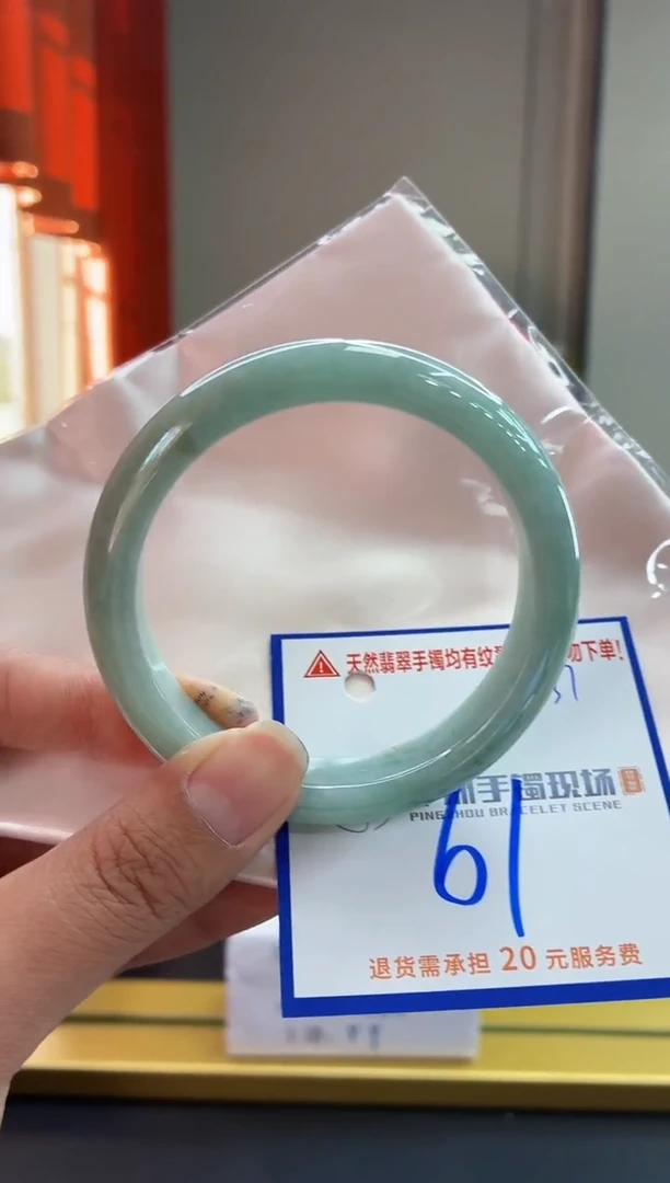 未镶嵌手镯翡翠1111111111111