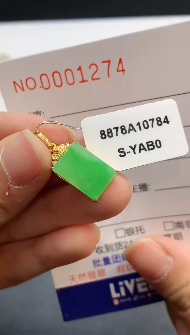 【闪购商品】翡翠吊坠(不含链)18K金镶嵌1274