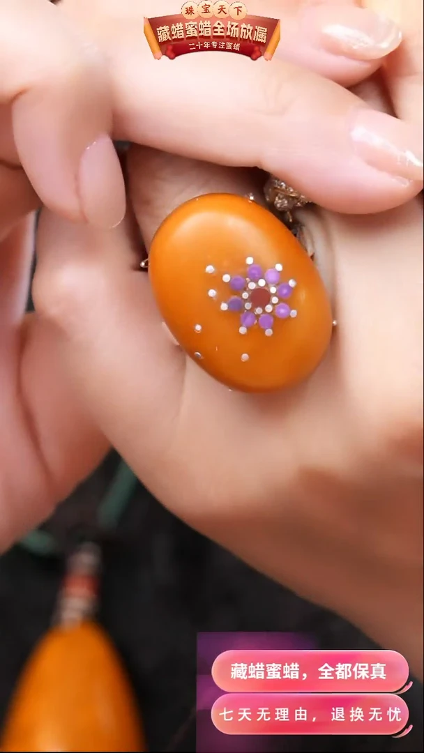 【闪购商品】蜜蜡颈饰银S925镶嵌9070天然蜜蜡琥珀假一罚四