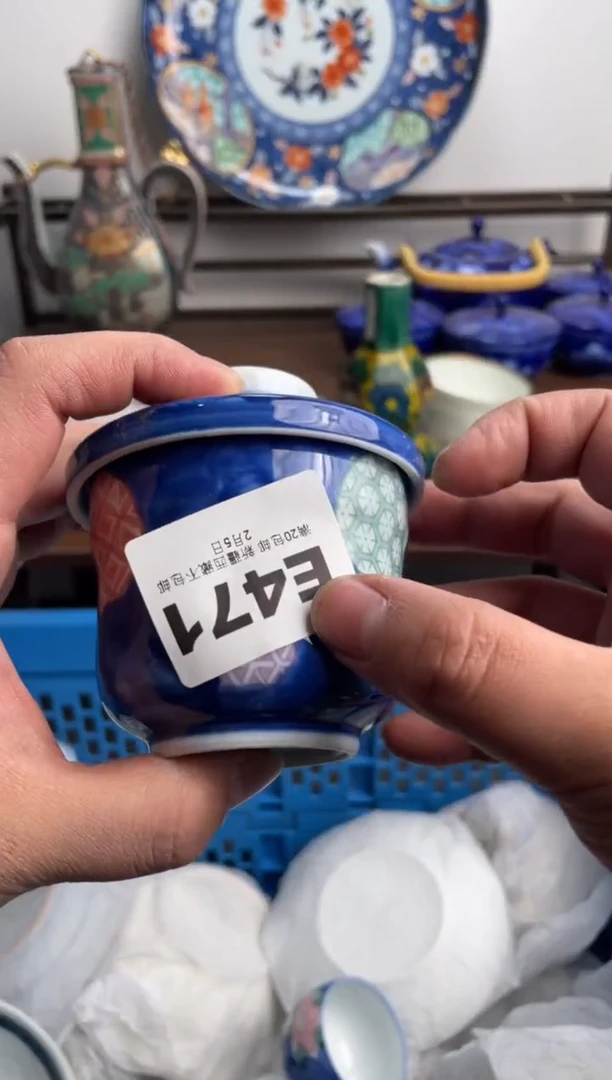 【闪购商品】瓷片471-E-2月5日满20包邮