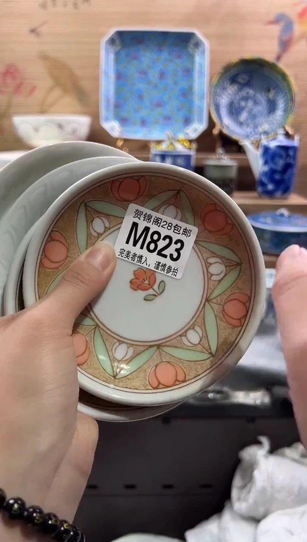 【闪购商品】瓷片当天满28米包邮M823