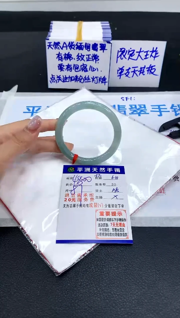 翡翠手镯未镶嵌11111111111