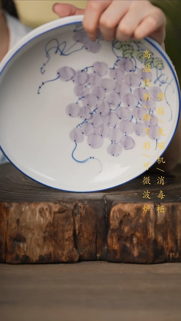 瓷片景德镇高温釉下彩可微波烤箱洗碗机