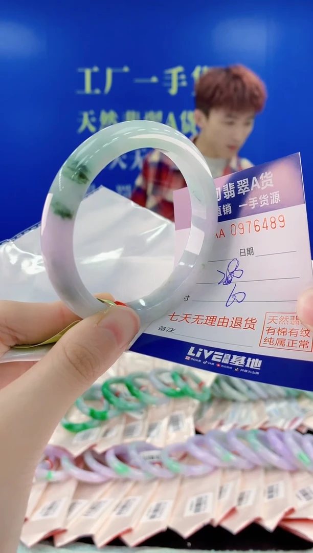 未镶嵌手镯翡翠89