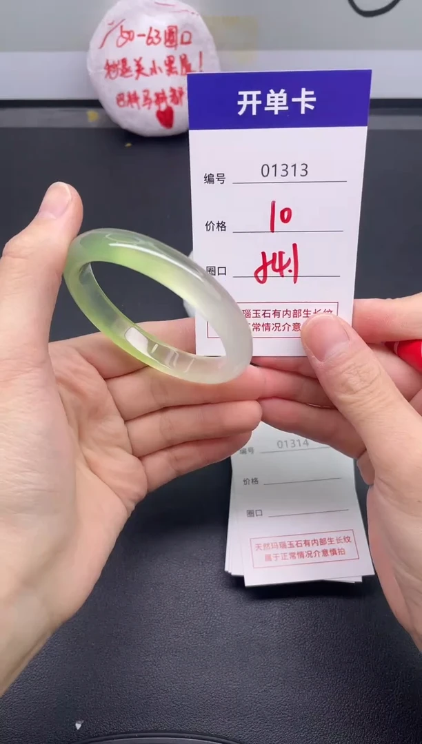 手镯玛瑙/玉髓未镶嵌1313