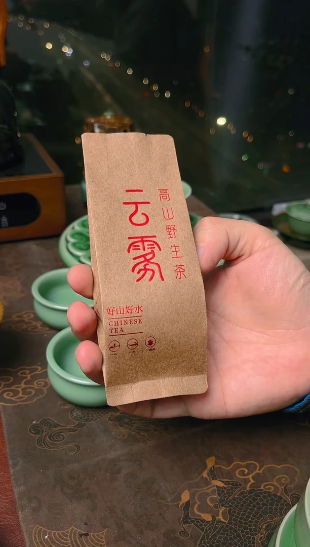 【闪购商品】开播福利·荒野红茶·高山红茶·20泡/份