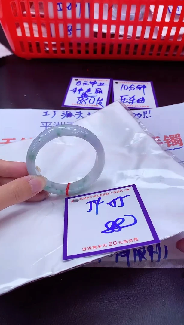 未镶嵌手镯翡翠11111111