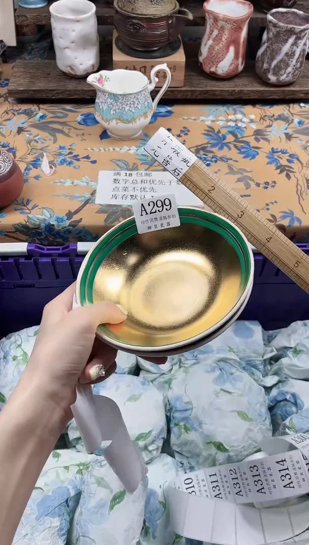 瓷片孙****术                A299