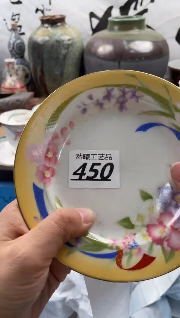 【闪购商品】瓷片450