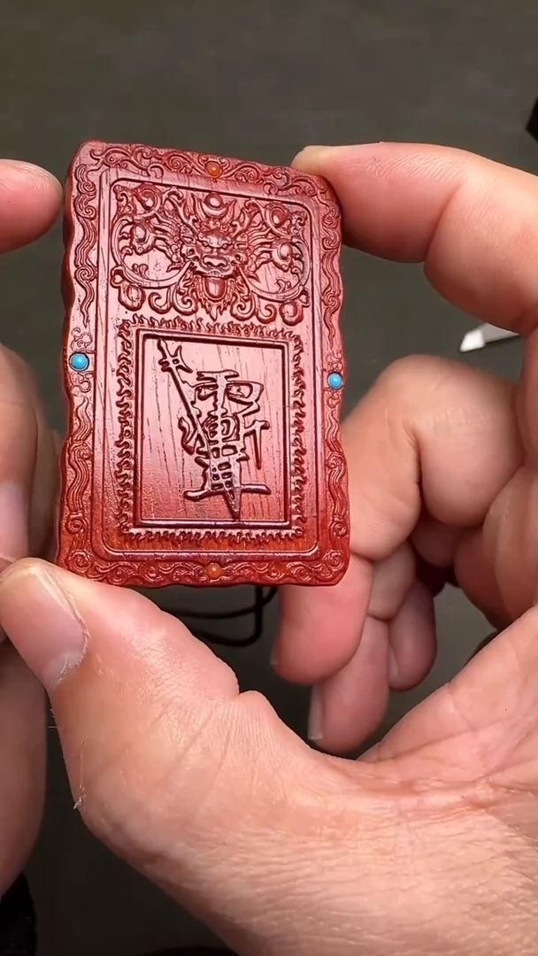 【闪购商品】小叶紫檀吊坠555011-八卦牌