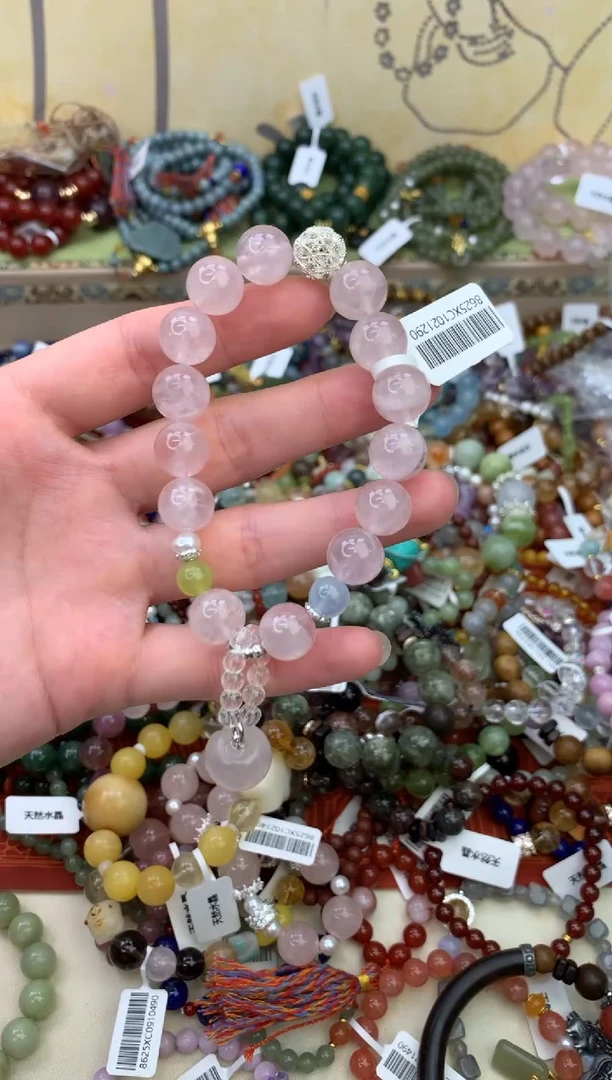 未镶嵌手链水晶456