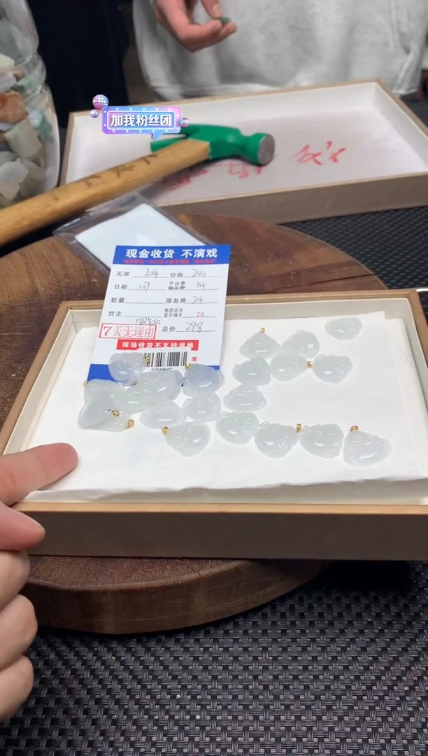 【闪购商品】定制翡翠18K金镶嵌多样性发货发其一411307