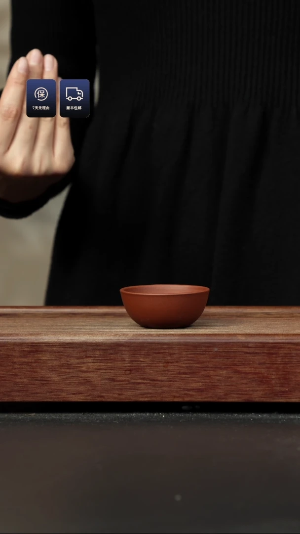 【闪购商品】紫砂茶杯底槽清 小碗杯