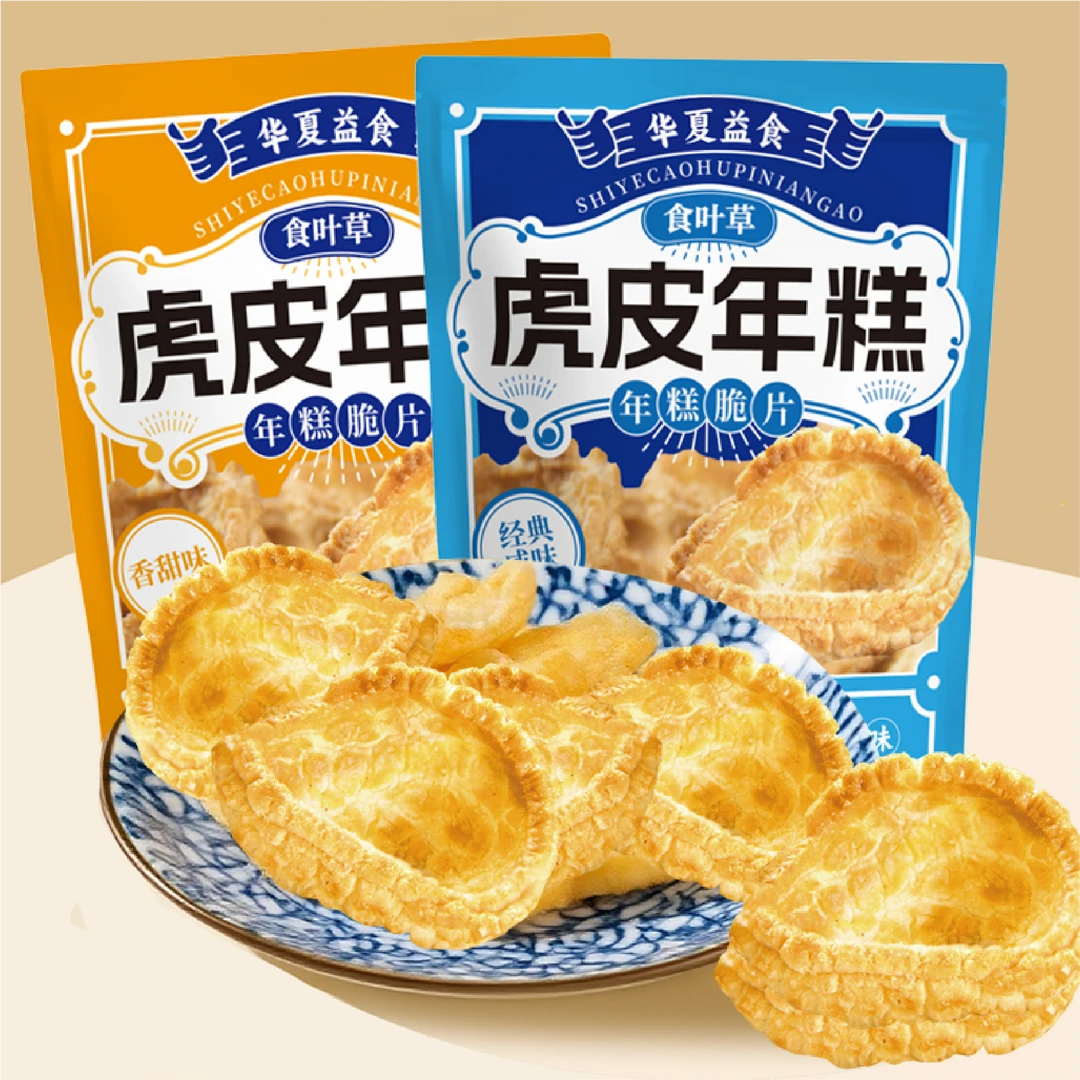 食叶草虎皮年糕片片香脆年糕脆片