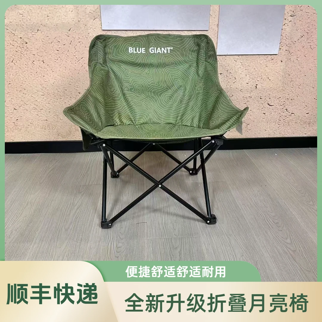 【花纹月亮椅】折叠椅户外超轻便携式野外露营钓鱼户外折叠式小凳子