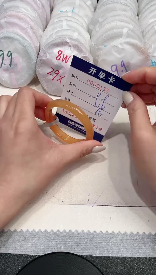 【闪购商品】玛瑙/玉髓手镯未镶嵌135