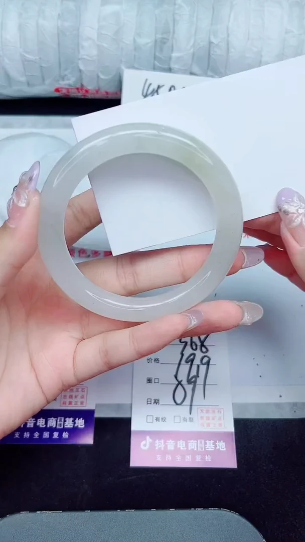 未镶嵌手镯石英质玉365-59/60