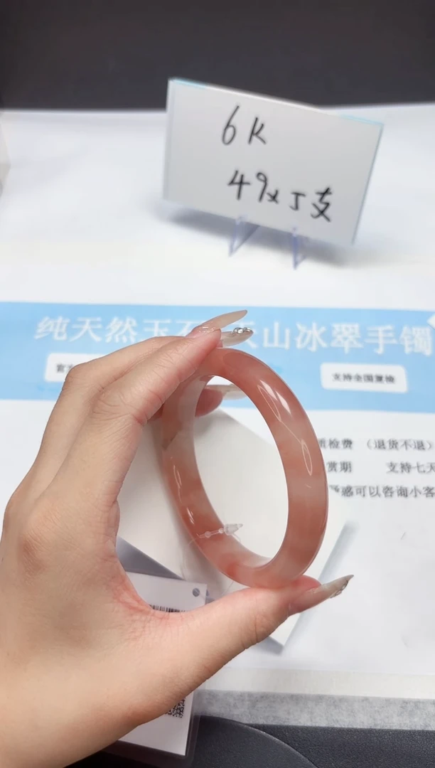 石英质玉手镯未镶嵌A322-60