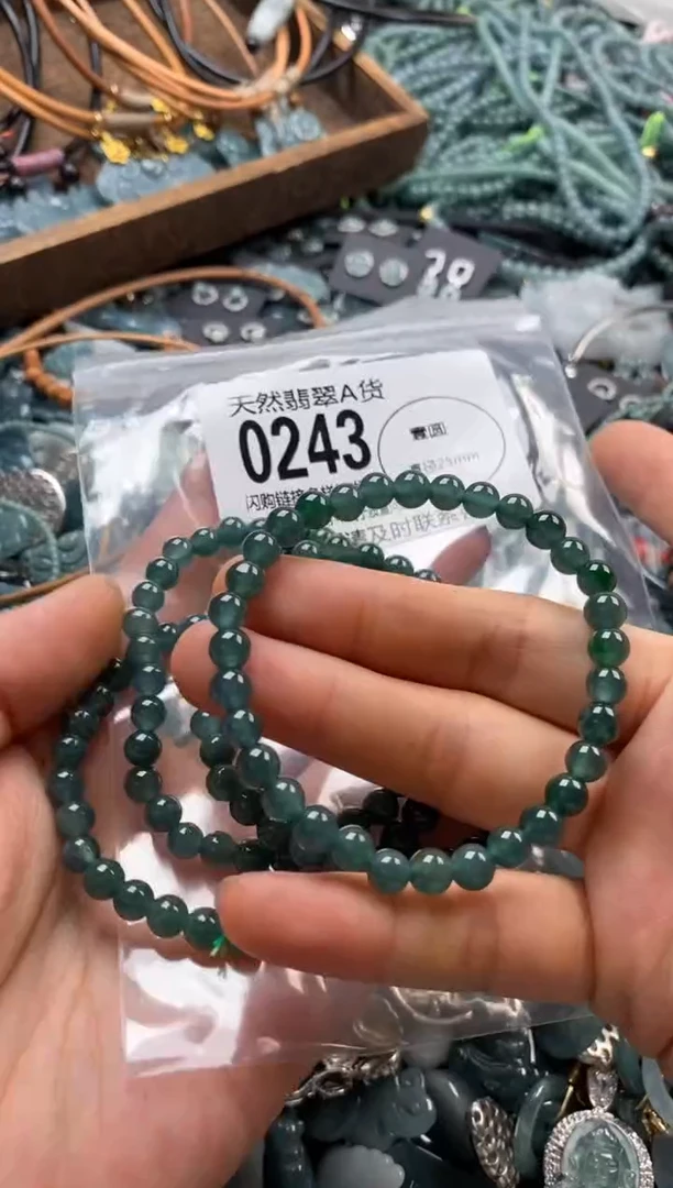 翡翠未镶嵌颈饰多样性发其一0243