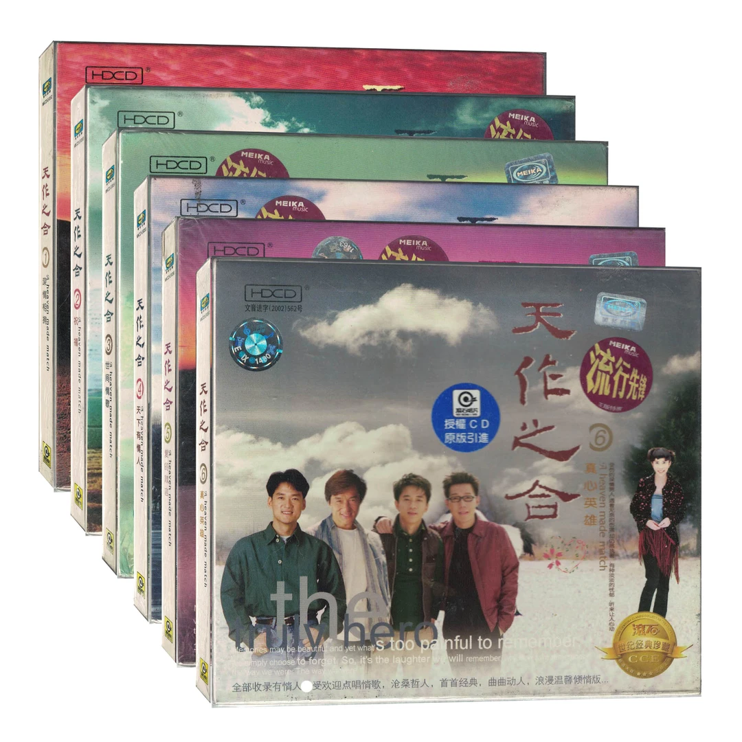 美卡正版 天作之合CD音乐光盘 流行歌曲绝版收藏 全新 特惠
