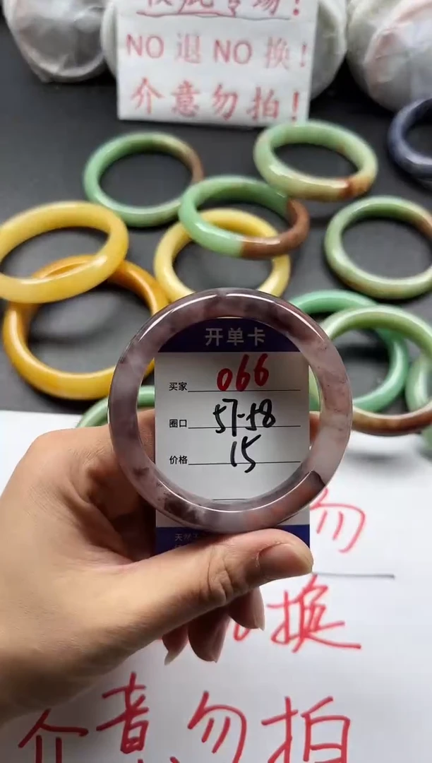 未镶嵌手镯石英质玉066