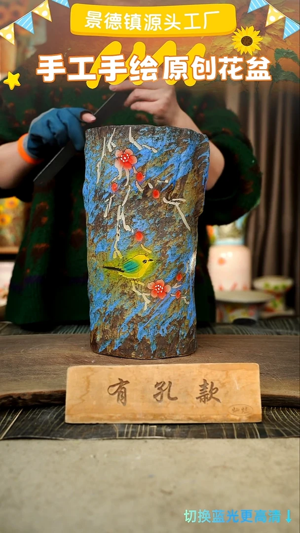 陶瓷2-38 口径16高度31 1-2误差