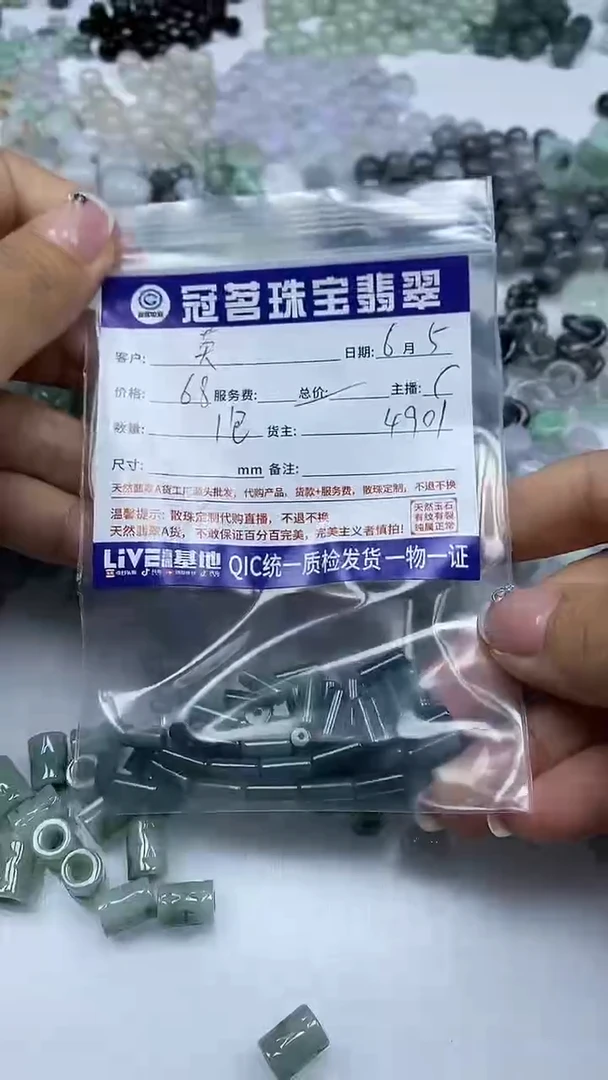 手饰翡翠未镶嵌翡翠 长桶珠