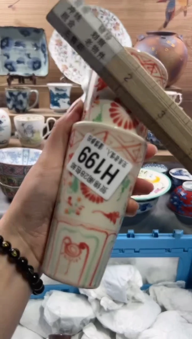 【闪购商品】瓷片当天满28米包邮H199