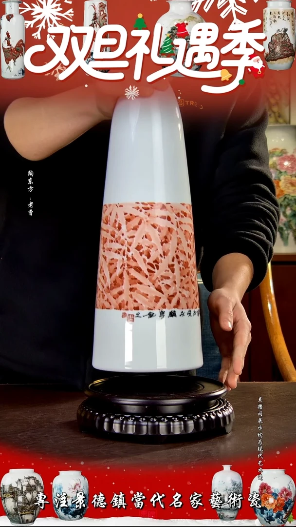 摆件景德镇陶东方现代艺术高端茶器花瓶摆件