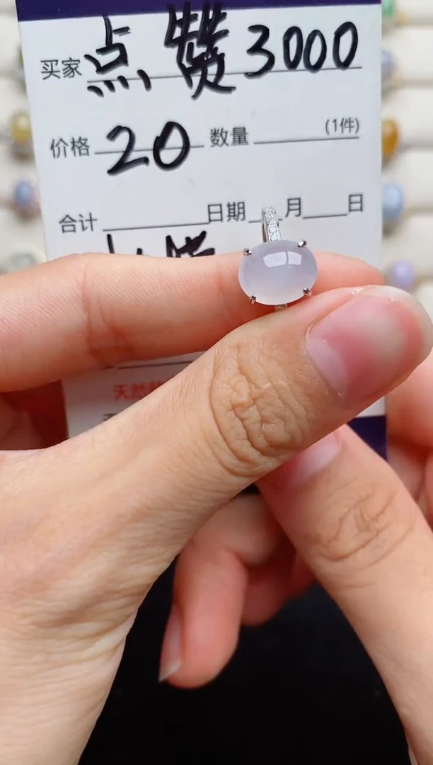翡翠戒指银S925镶嵌....