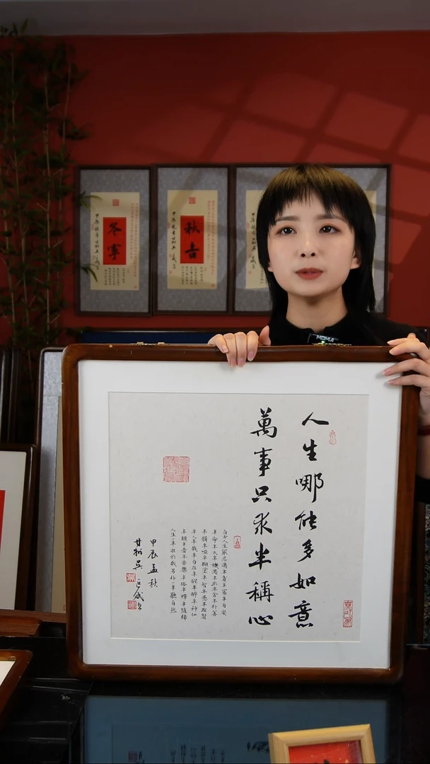 版画见山见海观云观雨53*53实木1个