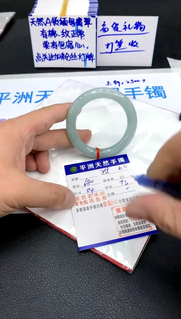 翡翠手镯未镶嵌111111111111