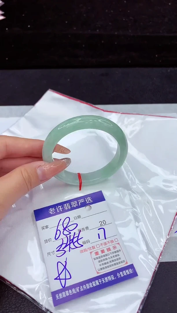 翡翠手镯未镶嵌111111111111