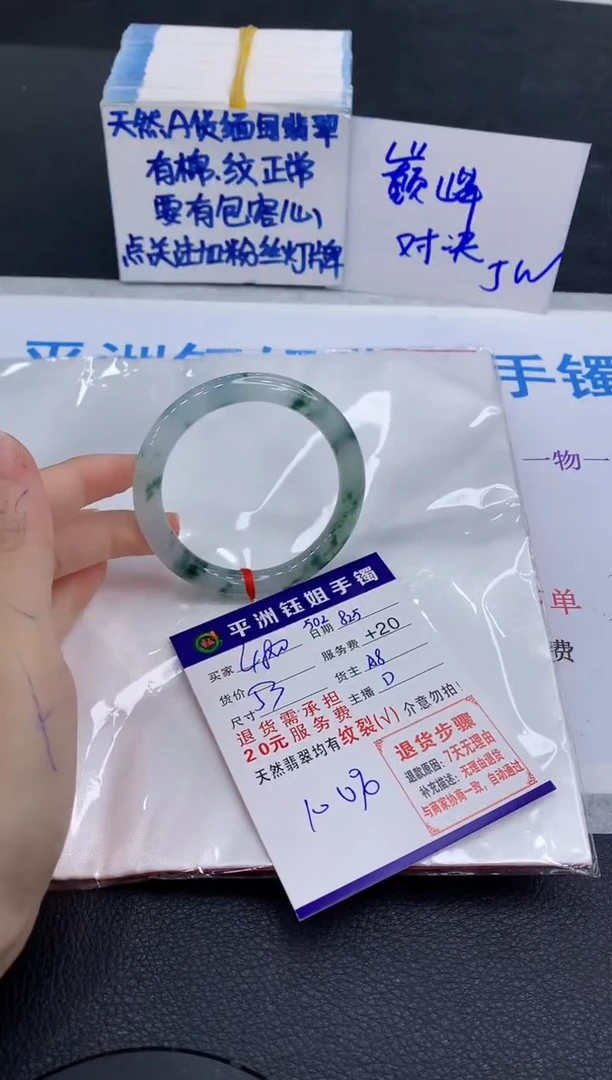 未镶嵌手镯翡翠111111111