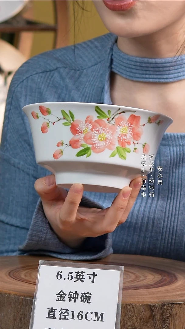 瓷景德镇高温手绘釉下彩6.5英寸金钟碗粉桃花