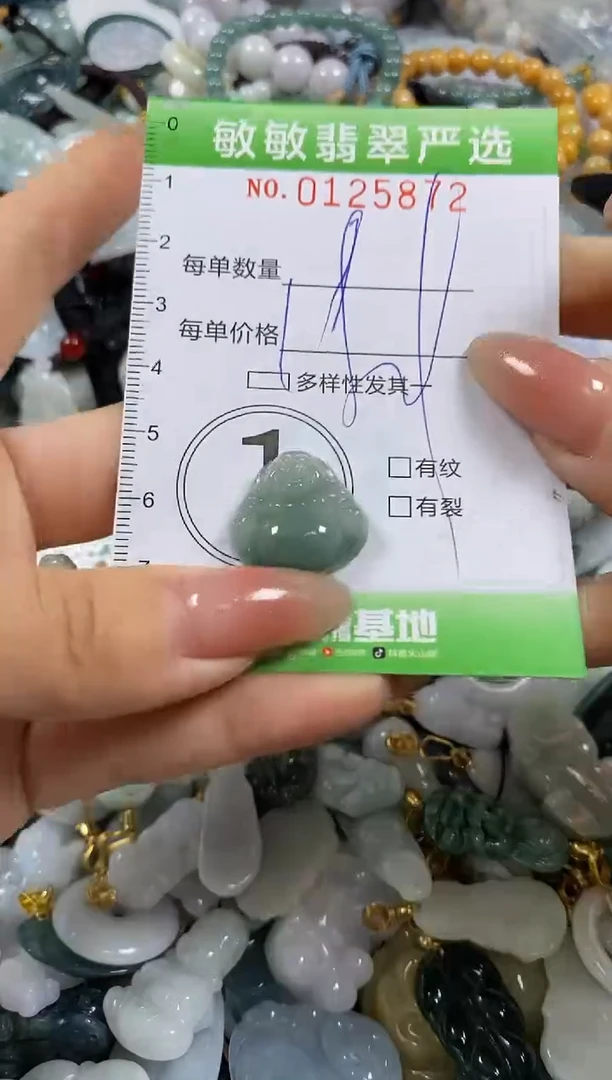 【闪购商品】翡翠颈饰未镶嵌闪购0125872