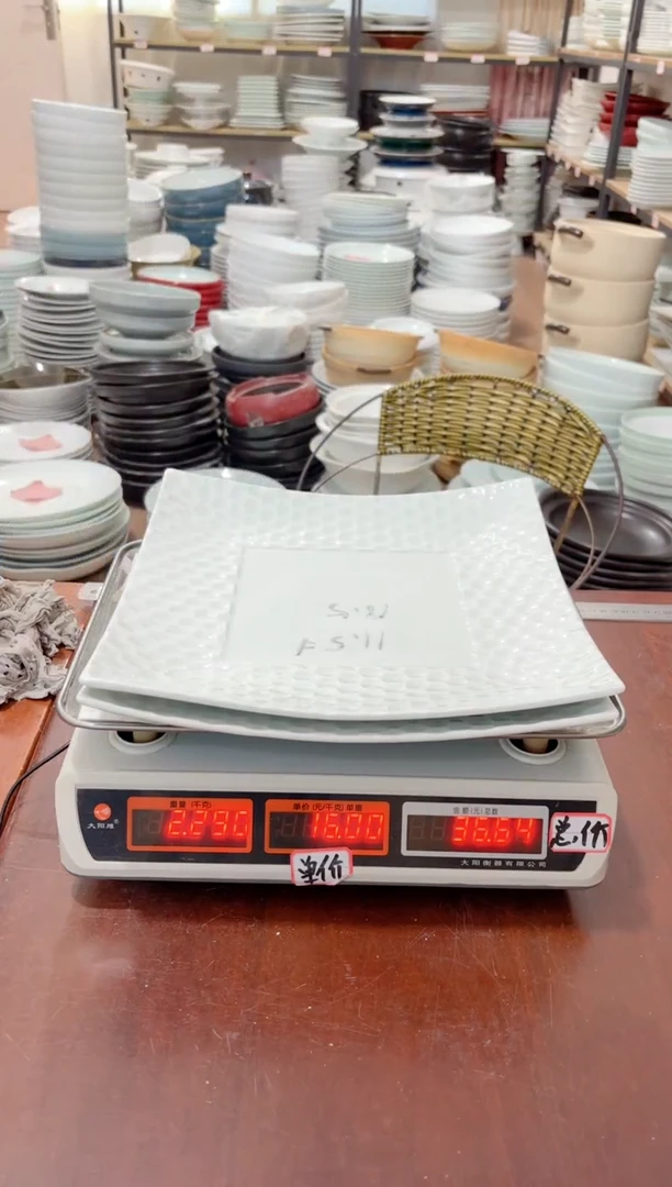 盘171号链接景德镇高温酒店瓷工厂库存