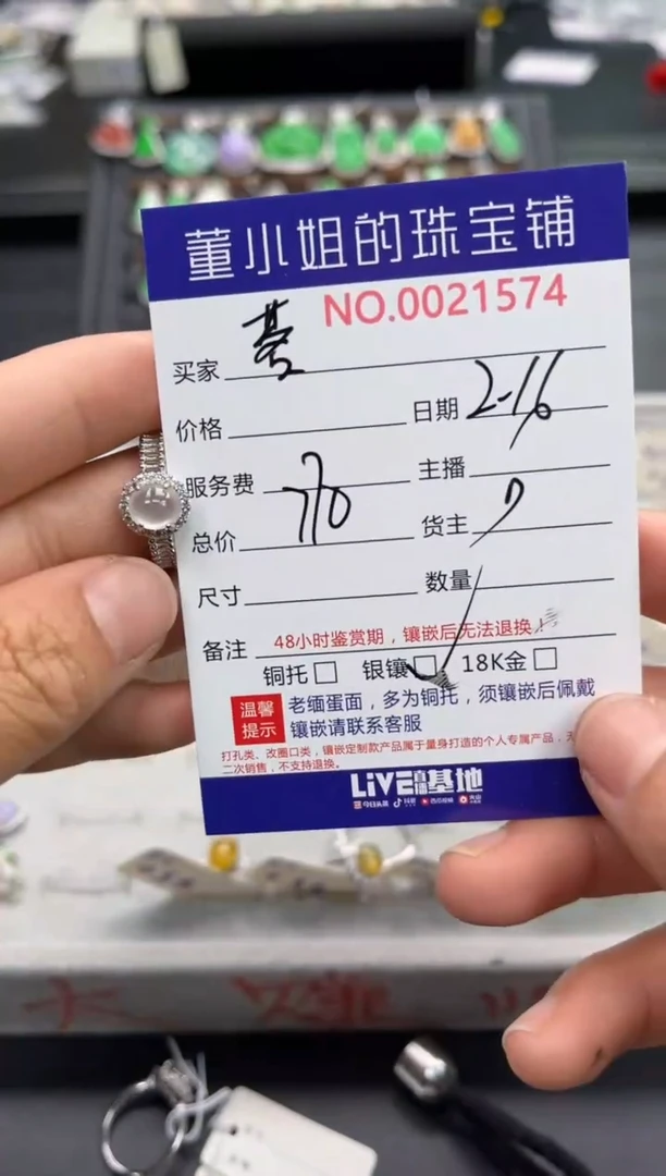 【闪购商品】翡翠戒指银S925镶嵌戒指