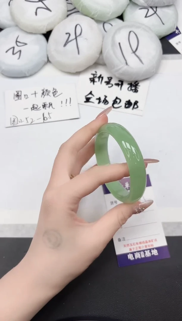 非金属无305--59.5