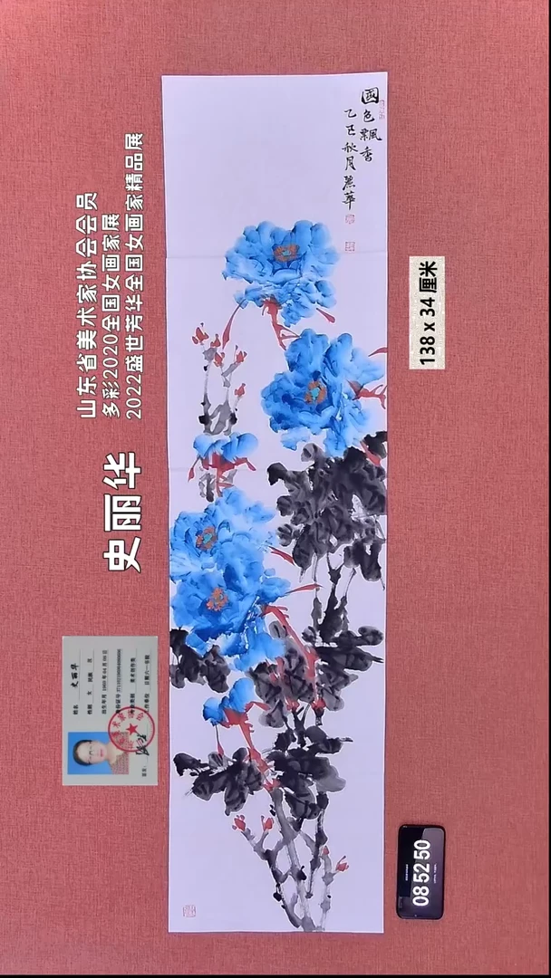 水彩22    史老师作品