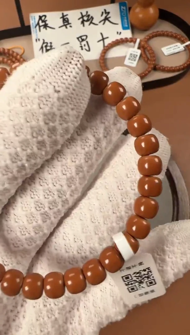 手串橄榄核7.0mm老挝核尖单圈，老挝树王料子，孔道三花