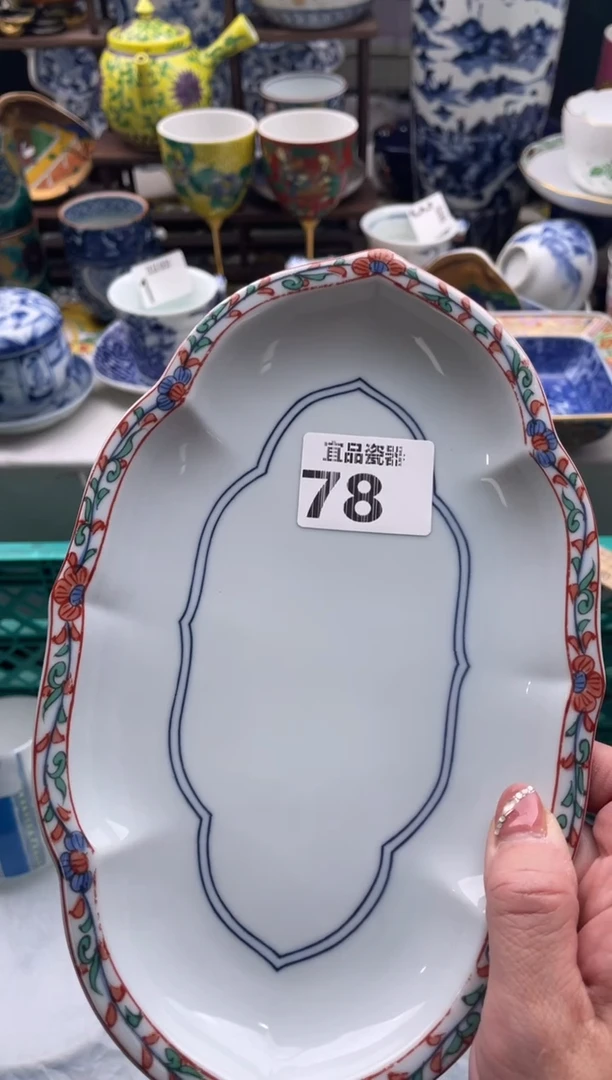 【闪购商品】瓷片宜品陶瓷感谢支持